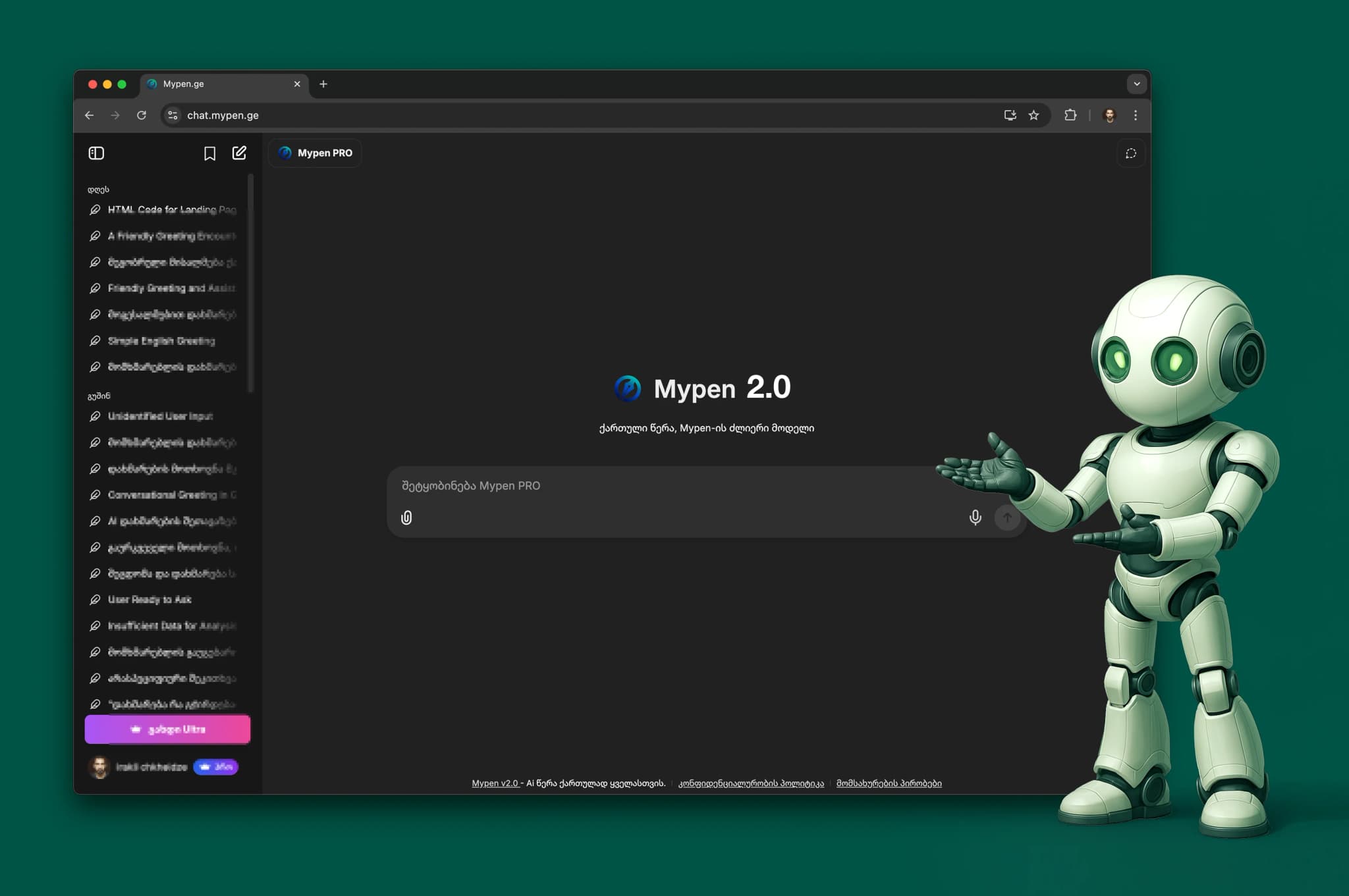 MyPen dashboard interface with AI assistant